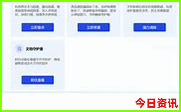 想旅游怎么报团比较好