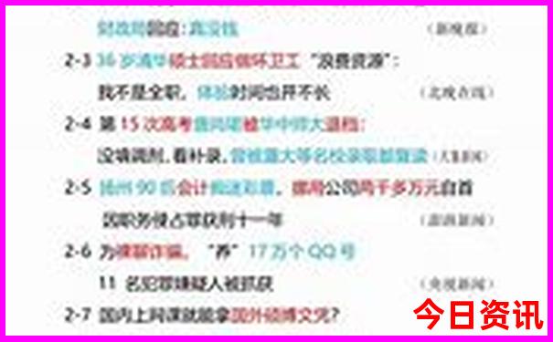 北京小众景点推荐