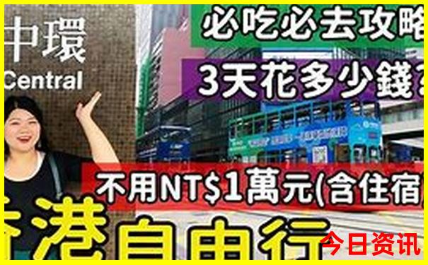 坐轮椅的老人适合去哪里旅游