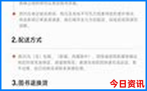 库尔勒市区旅游景点有哪些地方