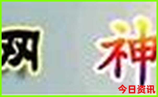 呼和浩特市十大旅游景点