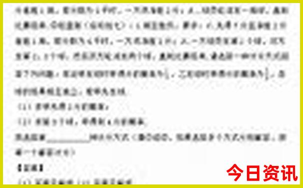 7月最适合旅游的城市