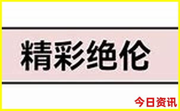 12949.com查询开奖记录