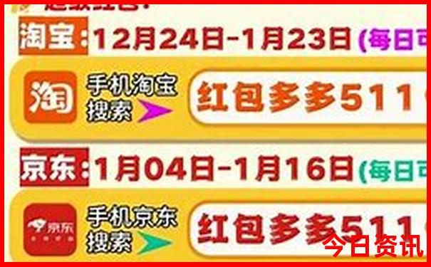 春节去哪里玩又便宜又好玩