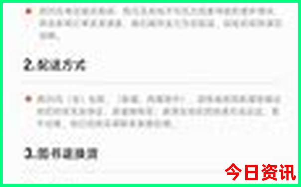 湖南的旅游景点介绍