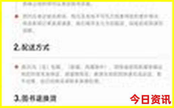 长沙橘子洲游玩攻略