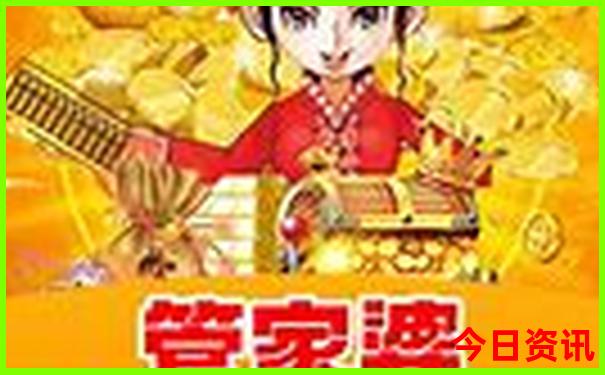 14933cσm查询澳彩资料