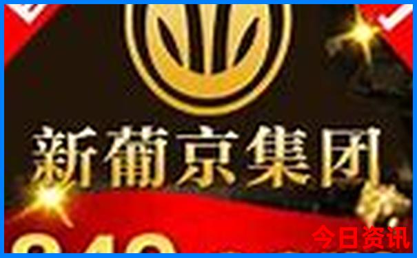 北京旅游5天行程安排