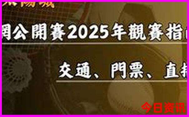 成都必去景点游玩攻略