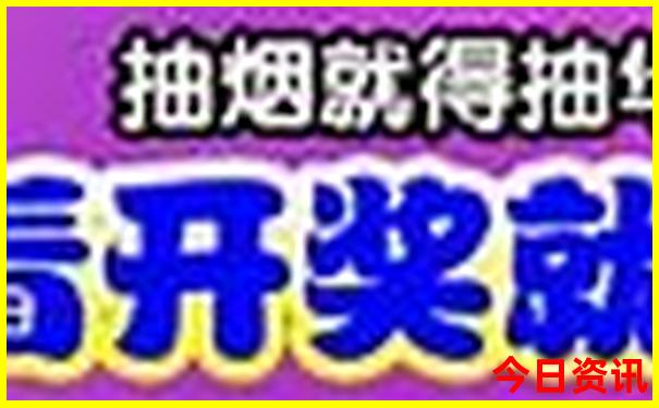 锦州十大必去景点