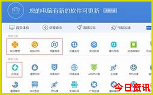 黑龙江凤凰山风景区旅游攻略