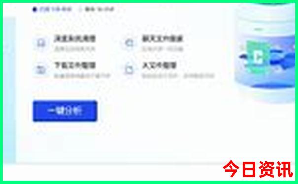 中国哪里最好找老婆
