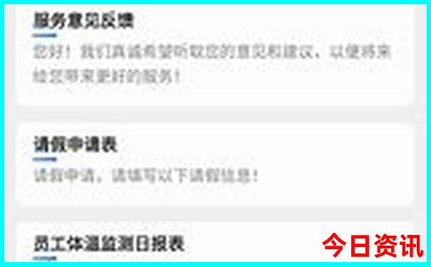 山东小众旅游景点推荐