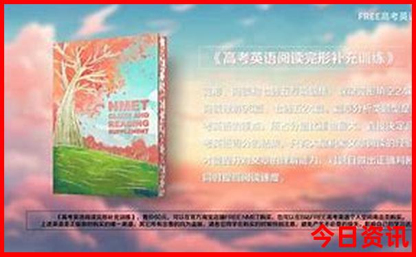 夏季旅行推荐的好地方