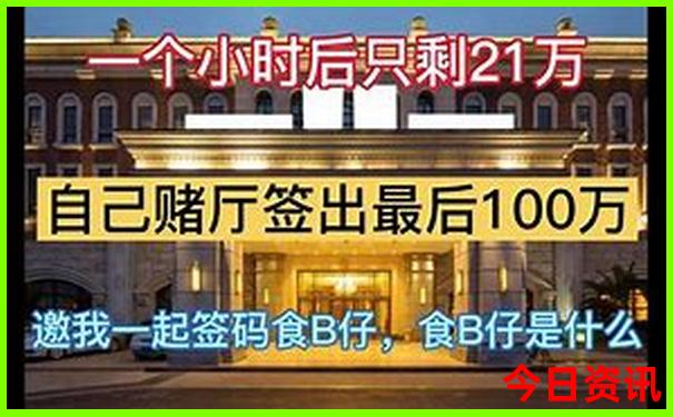 成都市里旅游必去十大景点