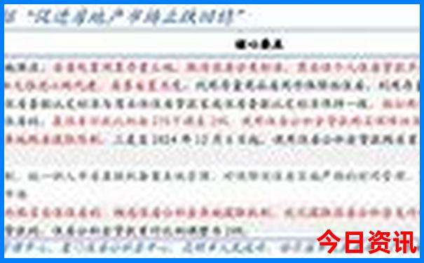 这个季节去哪里玩好