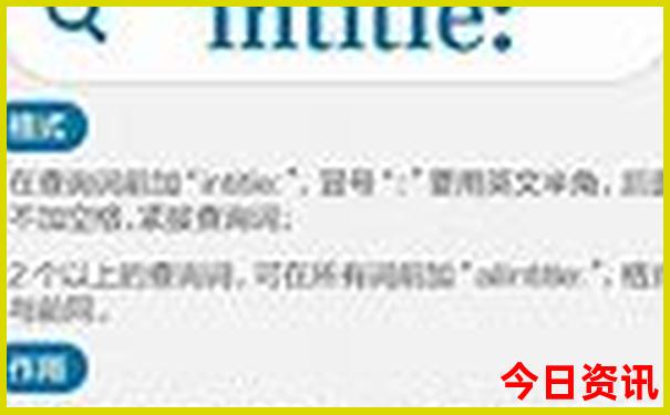 北京事务所排名前十名
