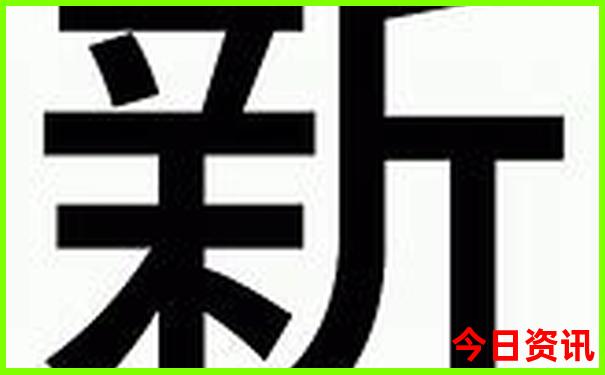 日本旅游景点攻略