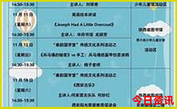 福建景点排行榜前十名
