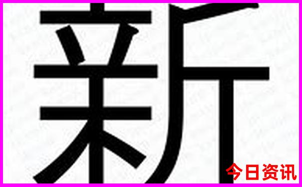 川西一日游推荐路线