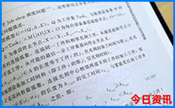 一家四口去北京玩要多少钱
