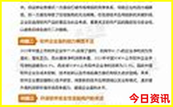 15294.com查询开奖号码