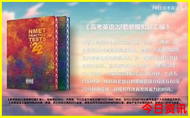 北京十日游攻略自助游