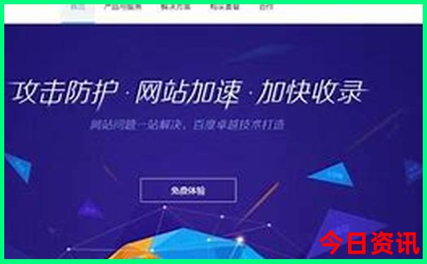 安顺自驾游最佳路线