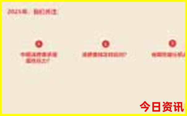 云南8日游一般要多少钱