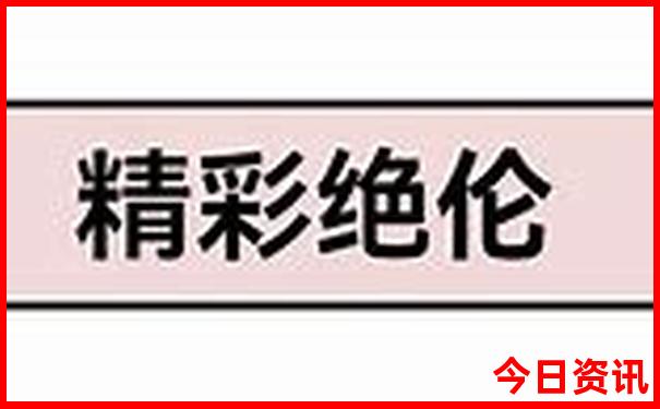 国内适合带孩子旅游的地方有哪些