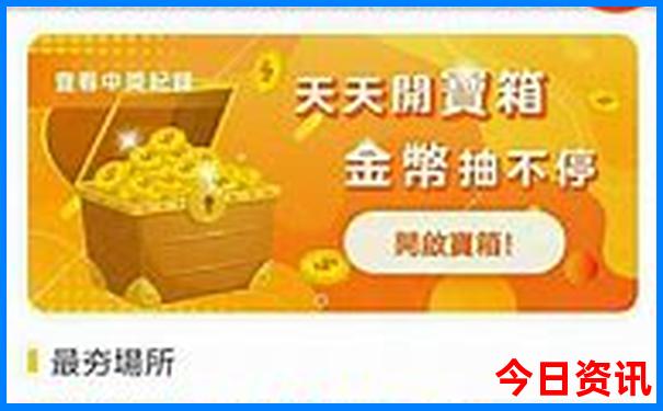 0149223cσm查询最快开奖