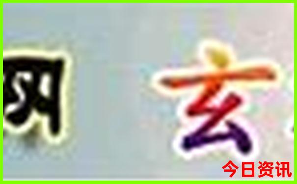 香格里拉旅游攻略
