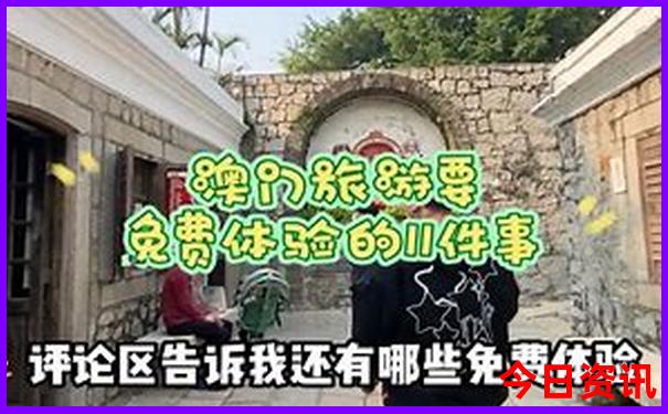 报当地的旅游团在哪报