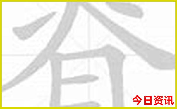 全球最美十大城市