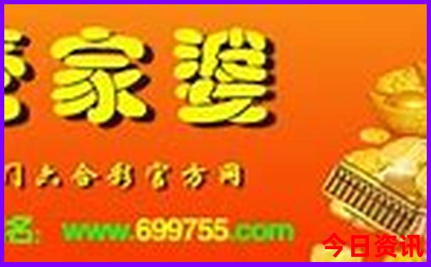 全新下载澳门管家婆全新内幕100全解读准确深度解读-77777888管家婆四肖四码